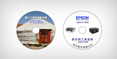 CD/DVD封面打印證 - Epson 墨倉式<sup>?</sup>L805產(chǎn)品功能
