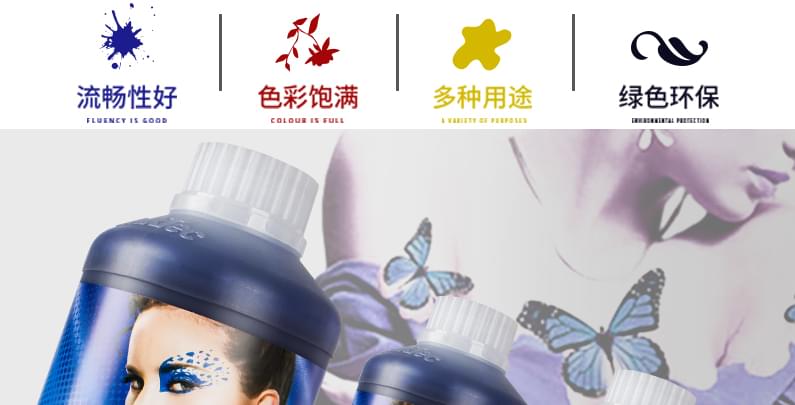 質(zhì)量好，決不會(huì)堵塞噴頭